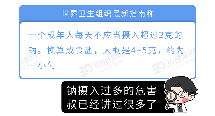 辣条到底有多“脏”？4大隐患正危害孩子的身体健康，少吃一点吧