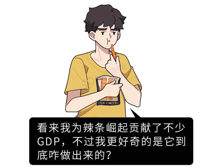 辣条到底有多“脏”？4大隐患正危害孩子的身体健康，少吃一点吧