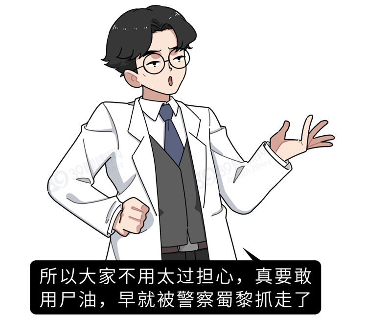 辣条到底有多“脏”？4大隐患正危害孩子的身体健康，少吃一点吧