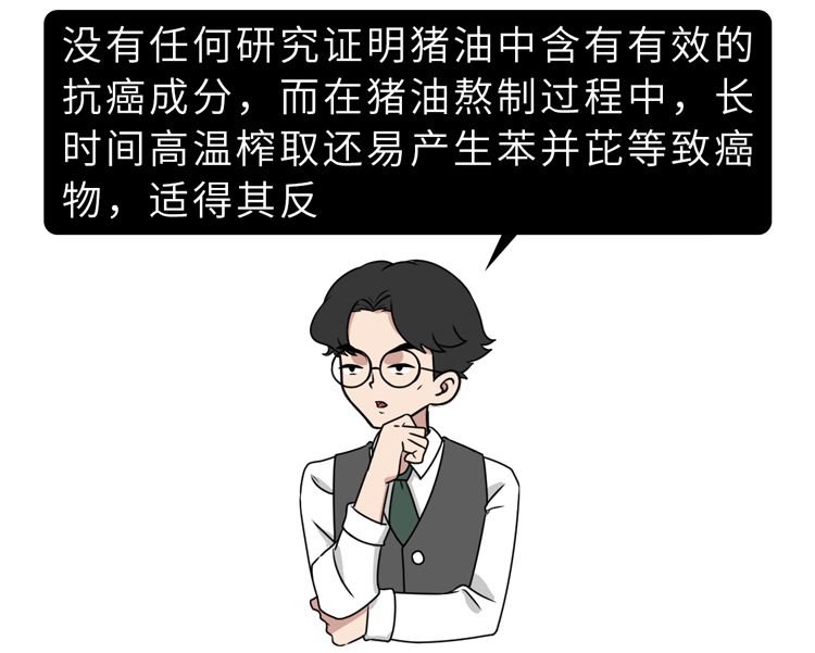 猪油是心脑血管“祸首”，百害而无一利？辟谣：3个好处会显现
