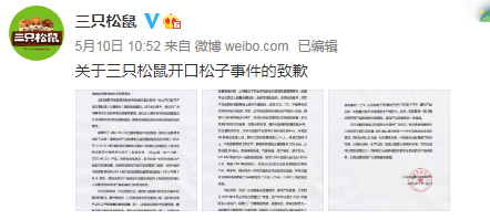 知名坚果“过氧化值”超标3.4倍!这6种坚果,再不舍得也要丢掉