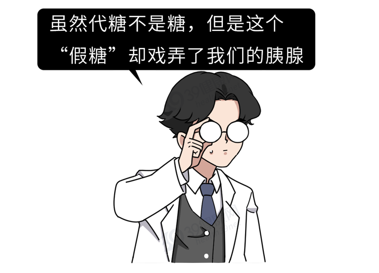 别上当!无糖≠0糖,长期食用人工代糖,对身体造成4个危害