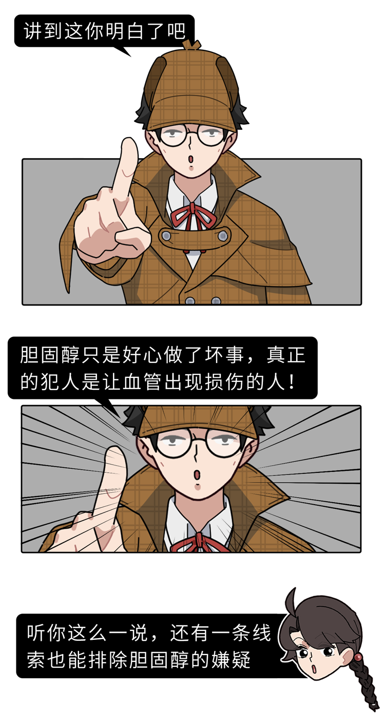 蛋黄是高胆固醇食物，吃的时候要扔掉？无知的你被“骗”了很久