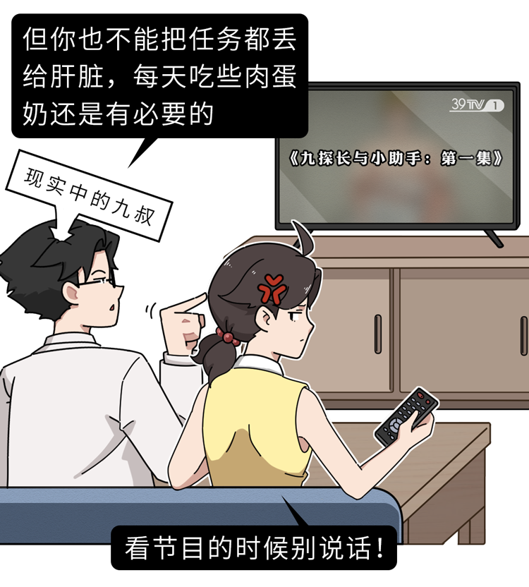 蛋黄是高胆固醇食物，吃的时候要扔掉？无知的你被“骗”了很久