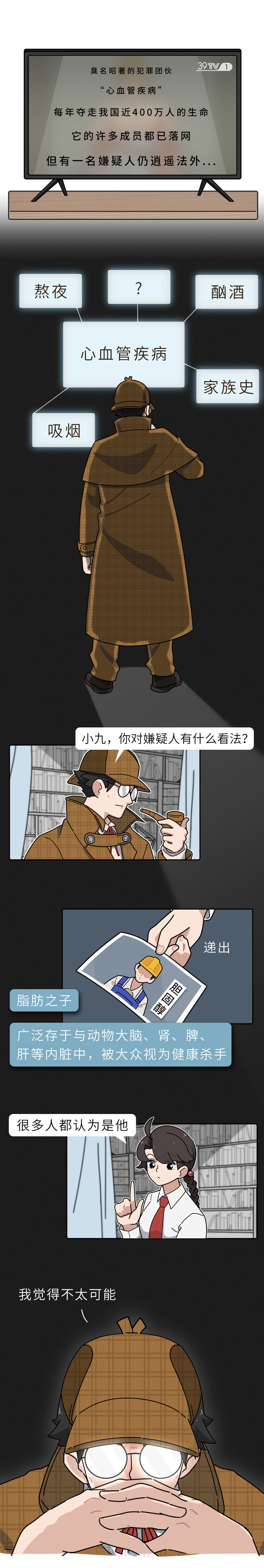 蛋黄是高胆固醇食物，吃的时候要扔掉？无知的你被“骗”了很久