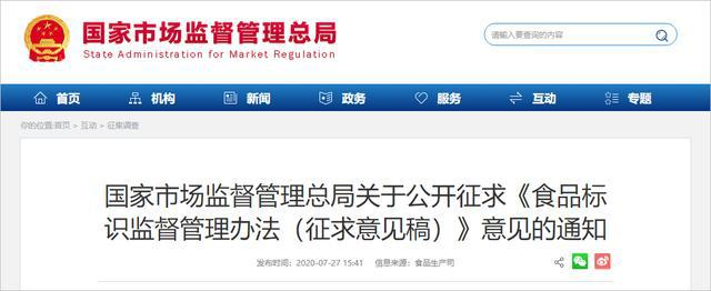 袁隆平谈论转基因，研究证实：转基因食品对人体无害，可以放心吃