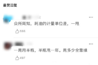 切记：去超市买蚝油，瓶身若没有这2个字，都是假蚝油！