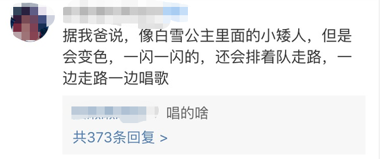 吃菌子中毒后，真的可以看见五彩小人？我在床上“围观”精灵跳舞