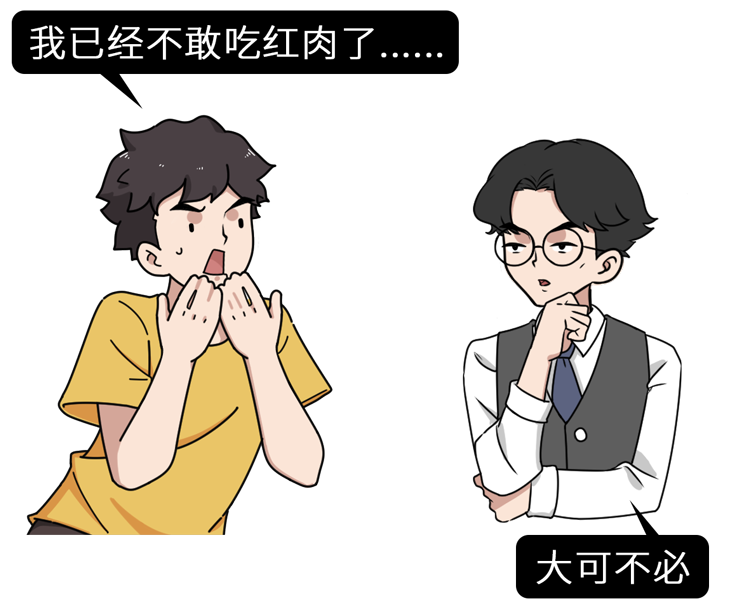 红肉被世卫组织列为致癌物，引发争议！43万人的研究结果如何？