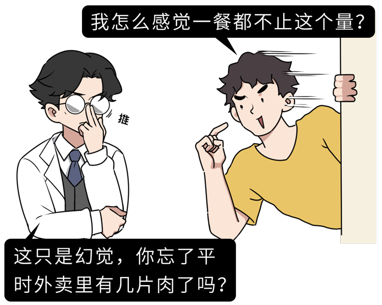 红肉被世卫组织列为致癌物，引发争议！43万人的研究结果如何？