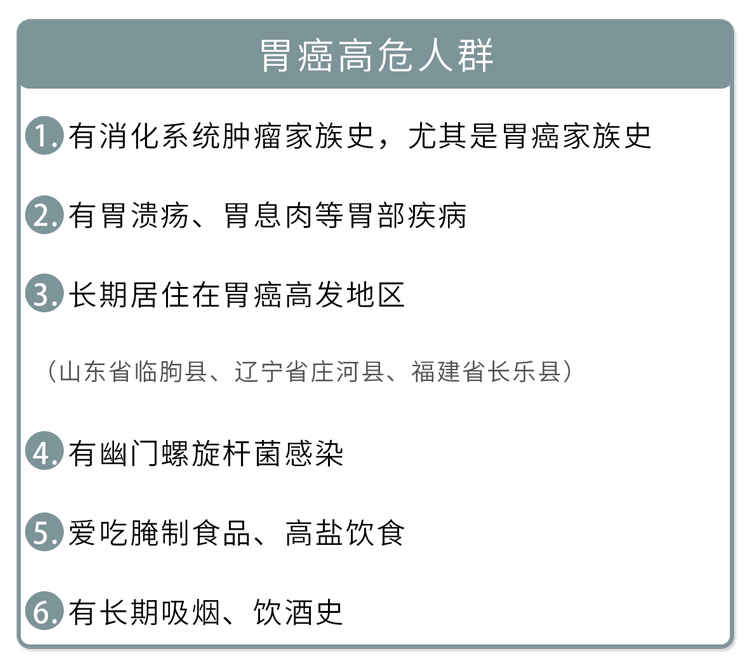 天天熬夜、吃外卖，29岁小伙腹胀消化不良，检查时已是胃癌