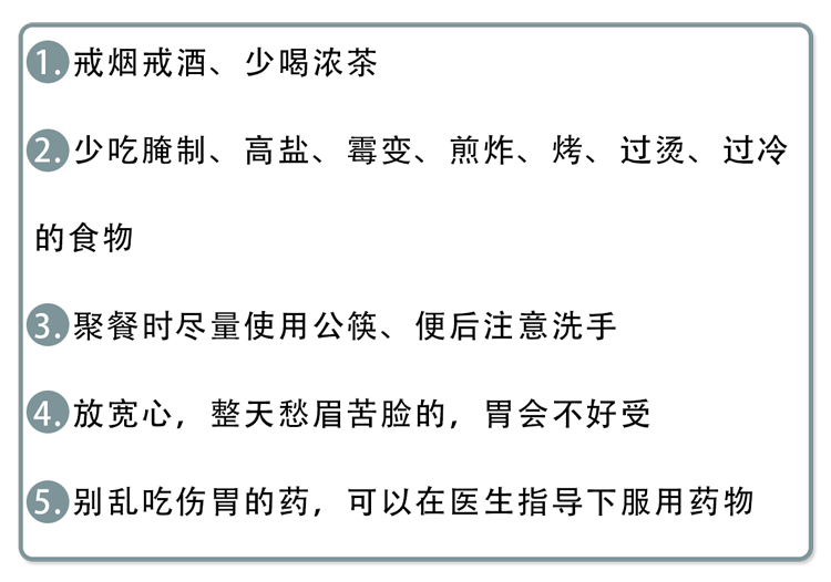 天天熬夜、吃外卖，29岁小伙腹胀消化不良，检查时已是胃癌