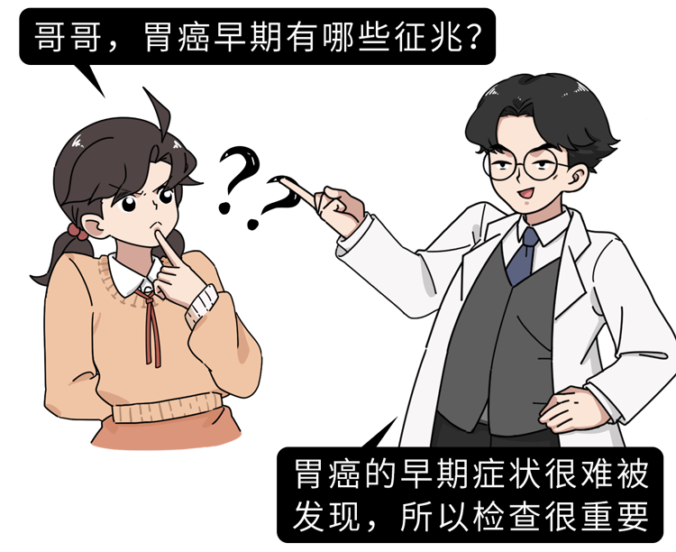 天天熬夜、吃外卖，29岁小伙腹胀消化不良，检查时已是胃癌