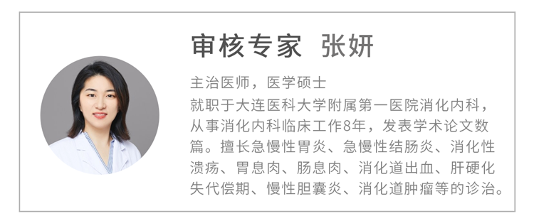 天天熬夜、吃外卖，29岁小伙腹胀消化不良，检查时已是胃癌