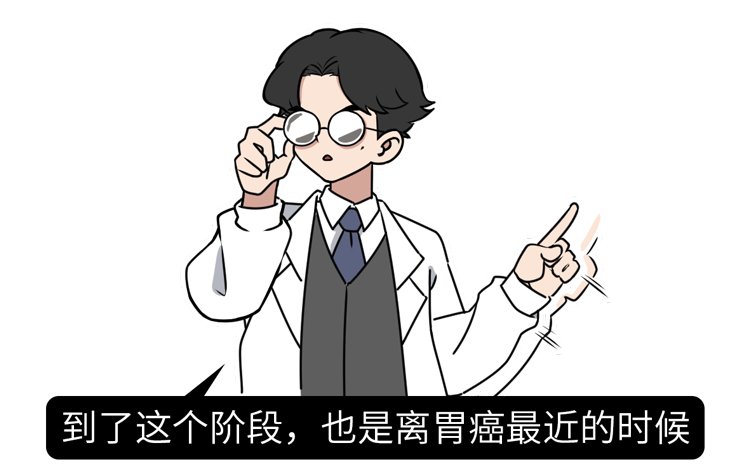 天天熬夜、吃外卖，29岁小伙腹胀消化不良，检查时已是胃癌