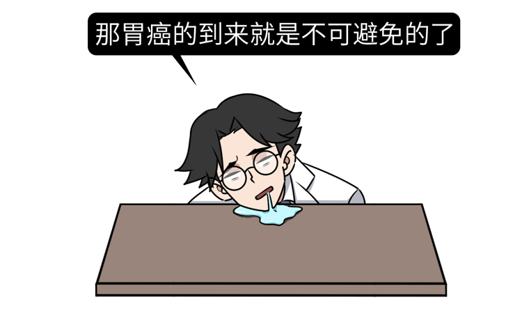 天天熬夜、吃外卖，29岁小伙腹胀消化不良，检查时已是胃癌