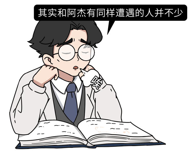 天天熬夜、吃外卖，29岁小伙腹胀消化不良，检查时已是胃癌