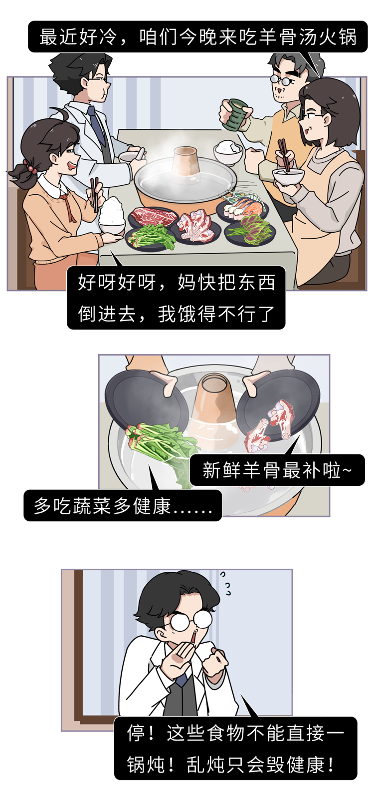 这6种食物别乱吃！少了这1步很伤肾