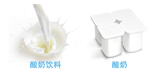 知道三个关键，才能喝到真正的酸奶