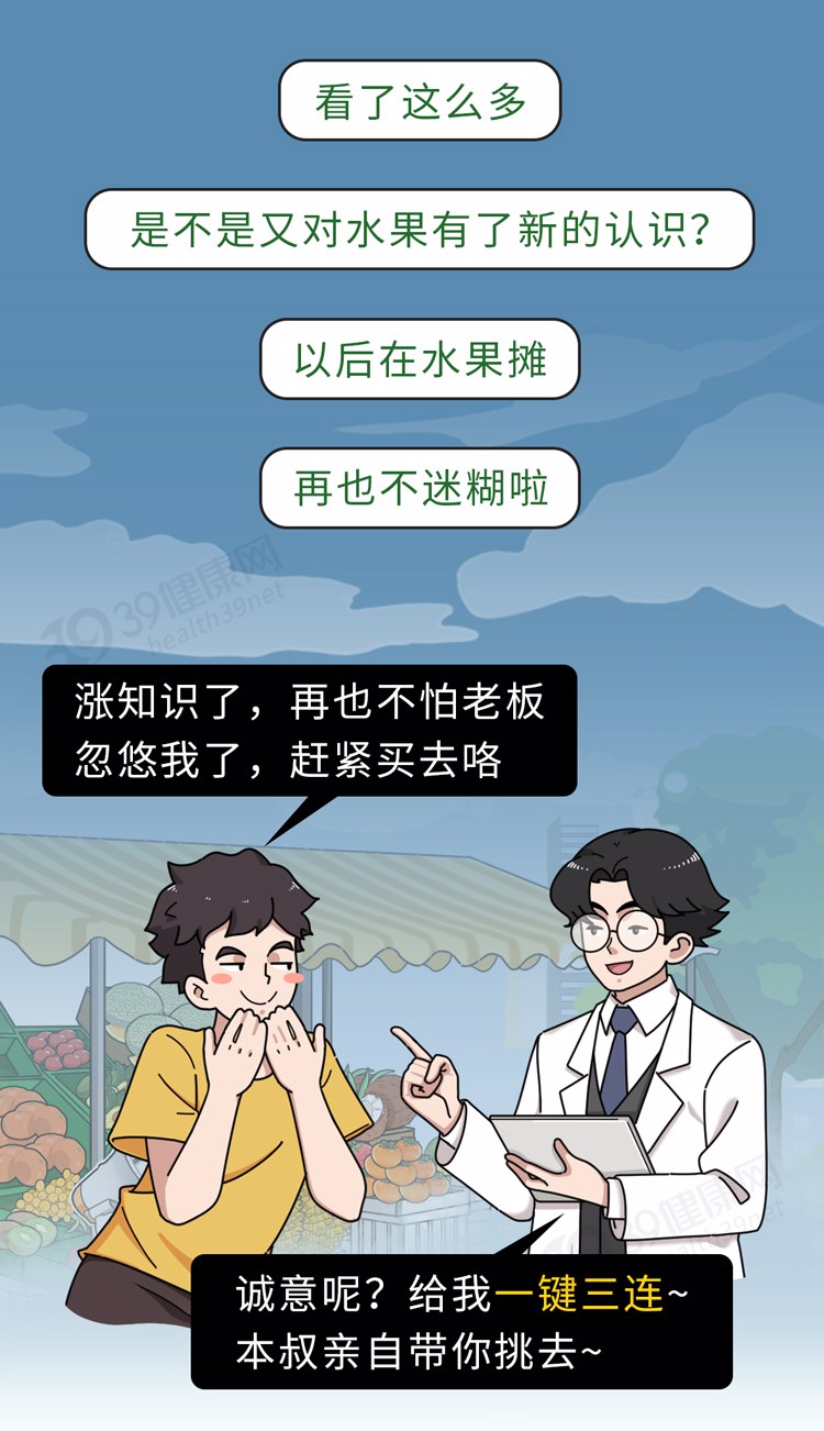 明明长得一个样儿，为啥一个叫菠萝，一个叫凤梨？原来差别这么大