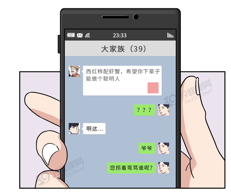 西红柿的营养有多高？生吃和熟吃哪个更好？3类人少吃为好