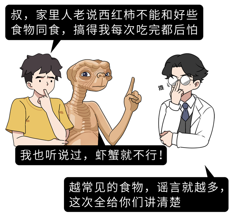 西红柿的营养有多高？生吃和熟吃哪个更好？3类人少吃为好