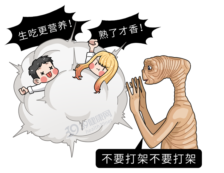 西红柿的营养有多高？生吃和熟吃哪个更好？3类人少吃为好