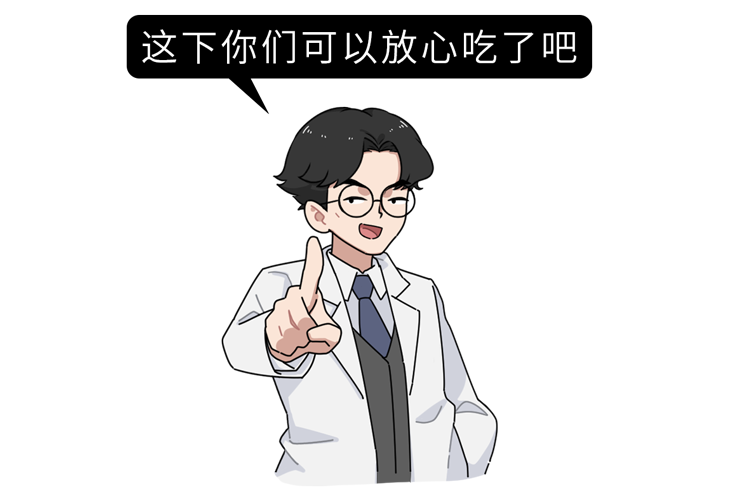 西红柿的营养有多高？生吃和熟吃哪个更好？3类人少吃为好
