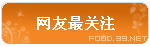 打造减肥餐单 蚝油生菜