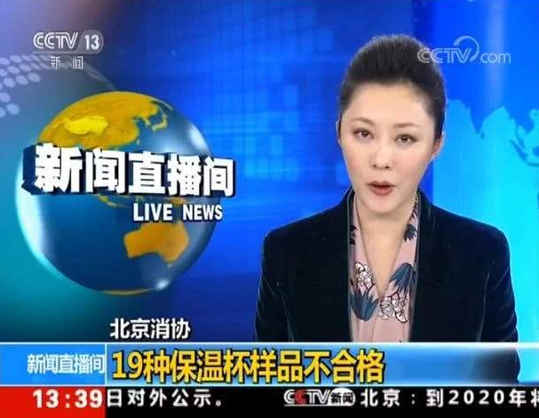 央视曝光“索命保温杯”:热水进毒水出,你可能天天在给孩子用