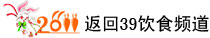 女性适量饮茶 养生又养颜