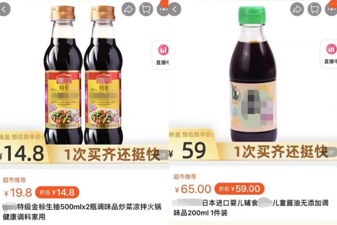 “妈,别再坑我了!儿童食品是智商税!”