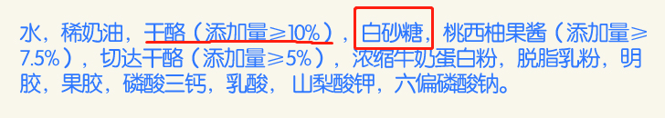“妈,别再坑我了!儿童食品是智商税!”