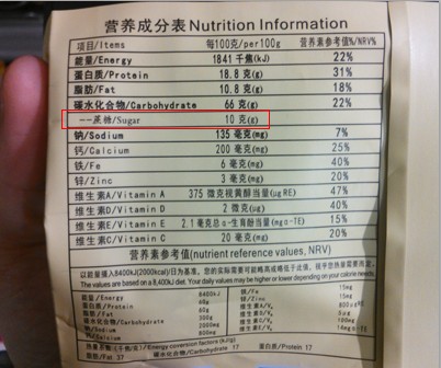 第62期：豆浆粉冲不出真豆浆